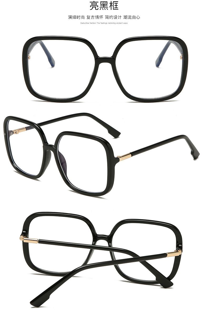 Square Glasses Women Anti Blue Light Fashion Eyeglasses
