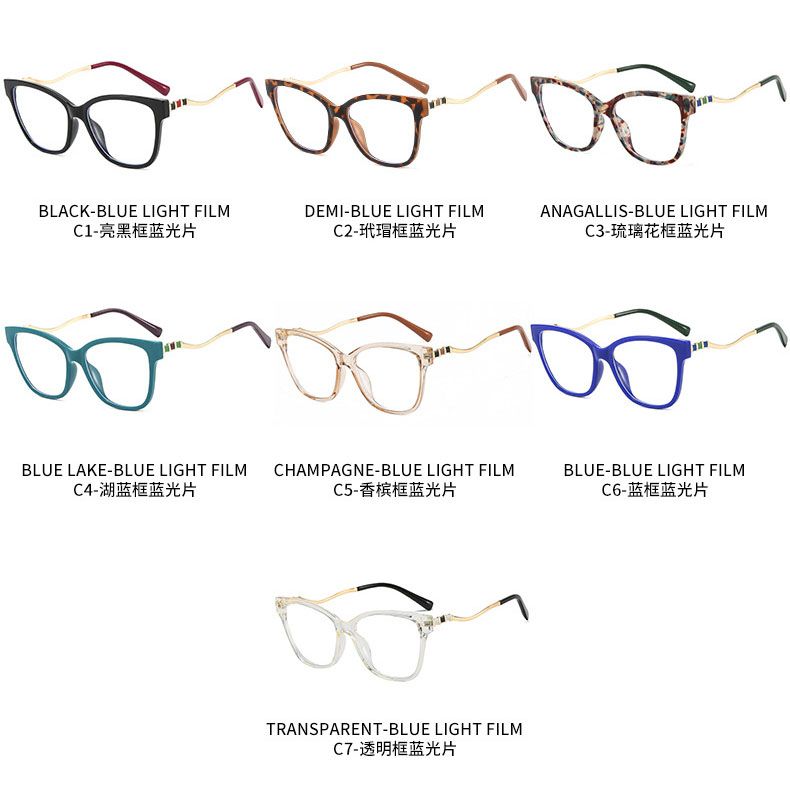 Anti Blue Light Glasses Optical Computer Eyeglasses