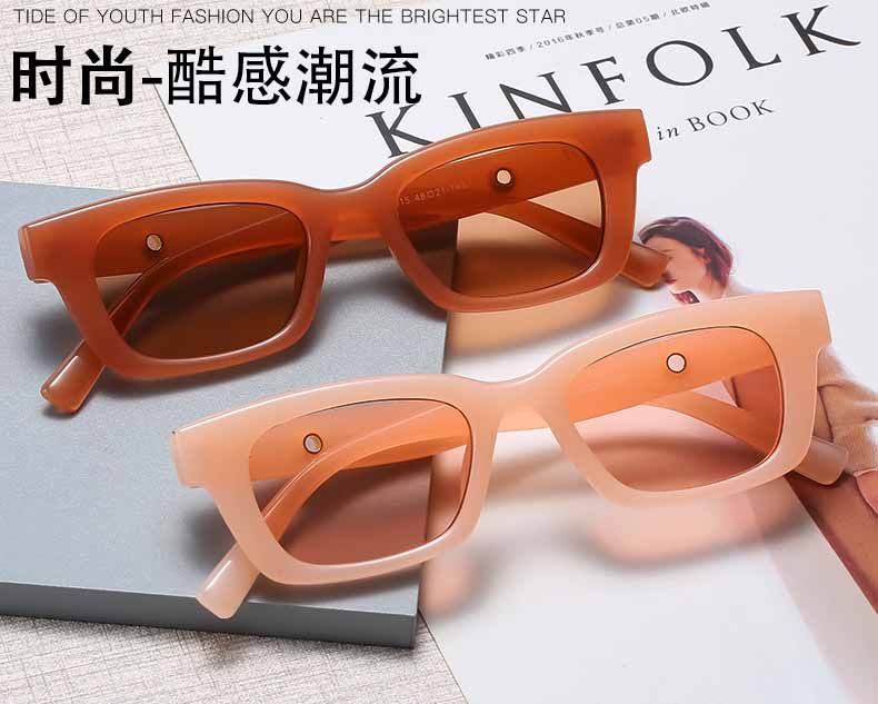Modest Rectangular Agreeable Sunglasses w/ Little Loops