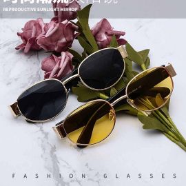 Oval Shape Vintage Steampunk Sunglasses